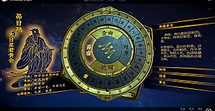 观星VR / Oriental stars