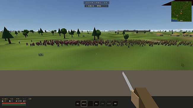 Three Kingdoms: Boundless