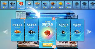 方寸海洋物语