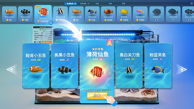 方寸海洋物语