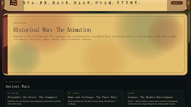 Historical War：The Animation