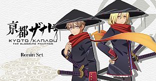 KYOTO XANADU -the Blooming Phantom- - Ronin Set