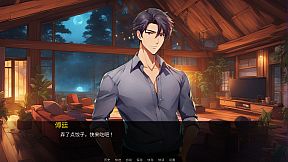 The Crack (壳中之物）