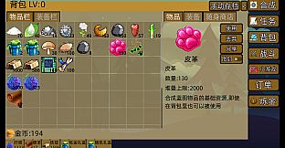 梅计划MeiErWo Plan