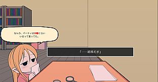 ギルド探求団へようこそ！