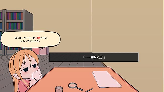 ギルド探求団へようこそ！