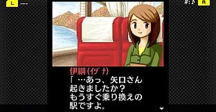 G-MODEアーカイブス+ 探偵・癸生川凌介事件譚 Vol.4「白鷺に紅の羽」