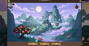 蜀仙传·挂至飞升：洪荒探宝