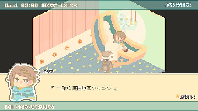 exp!A楽曲集@Exclamation