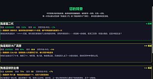 你来定股价 You chart the stock price