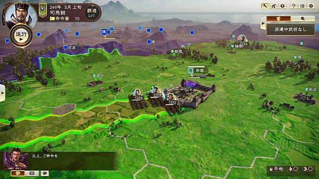 RTK14: Scenario [The Start of Change]