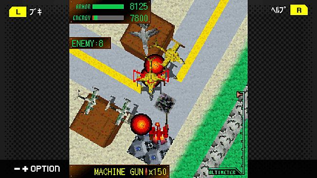 G-MODEアーカイブス+ ARMORED CORE MOBILE MISSION