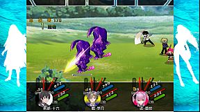 The Note of Red Evil