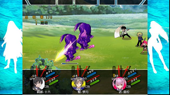 The Note of Red Evil