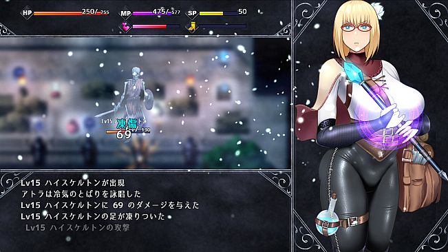 Unholy Maiden