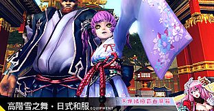 XAOC 天燁緒極霸百寶箱