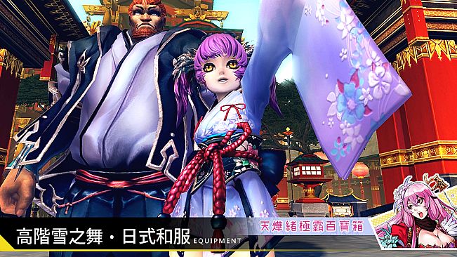 XAOC 天燁緒極霸百寶箱