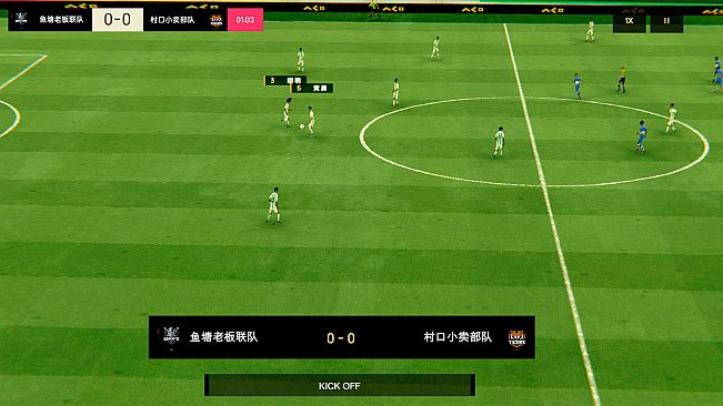 ACE Football