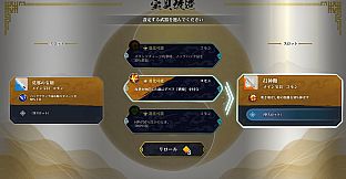HOSHiN ENGi Re:surrection
