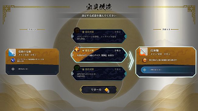 HOSHiN ENGi Re:surrection