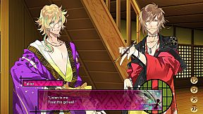 The Men of Yoshiwara: Kikuya