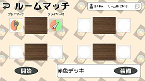 エデンタクティクス