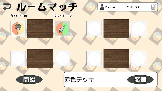 エデンタクティクス