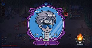 Magicraft - Cool Summer Costume