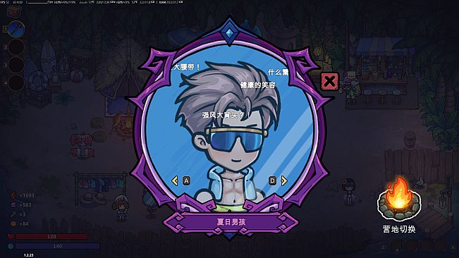 Magicraft - Cool Summer Costume