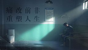 逆光迷途 Lost in Darklight