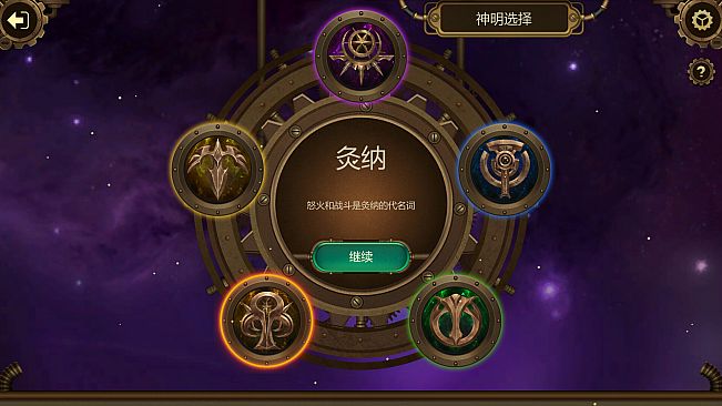 Dire Destiny ：Time Travel-Gambler