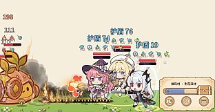 Desktop Maidens