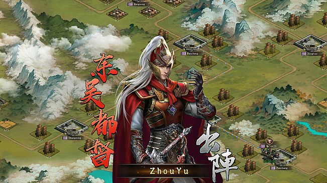 Sanguo's Ambition 4 :Three Kingdoms