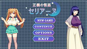 Phantom Thief Celianna