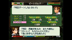 ワールド・ネバーランド～オルルド王国物語～EXPERIENCE OF FICTION LIFE