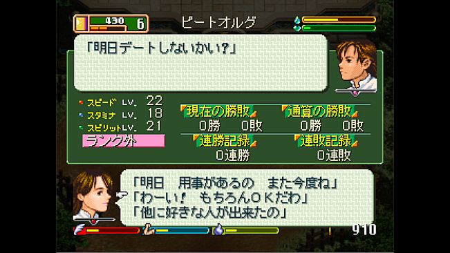 ワールド・ネバーランド～オルルド王国物語～EXPERIENCE OF FICTION LIFE