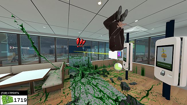 PISSed Off: Peeing Simulator