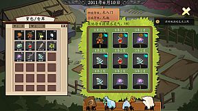 Reincarnation Biography