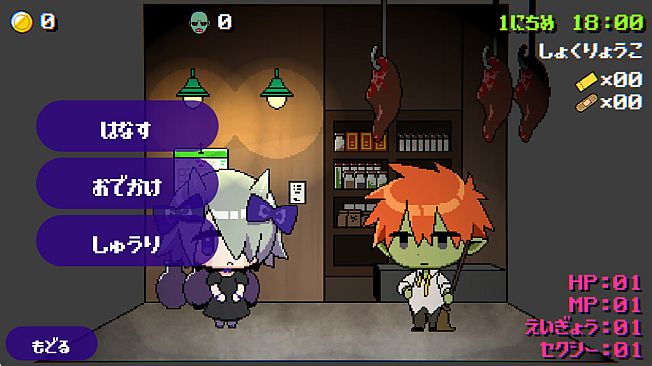 魔窟のリリアーネ