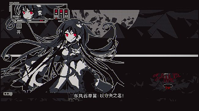 Touhou Infinite Nocturne