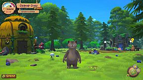 Welcome: A Cozy Estuary