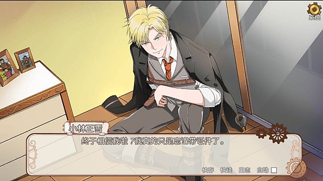 小林正雪復仇之密室重制版 Cheney Wood The Ultimate Revenge