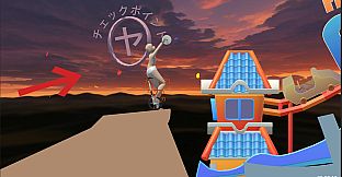 二輪男 - カタカナの苦行 -