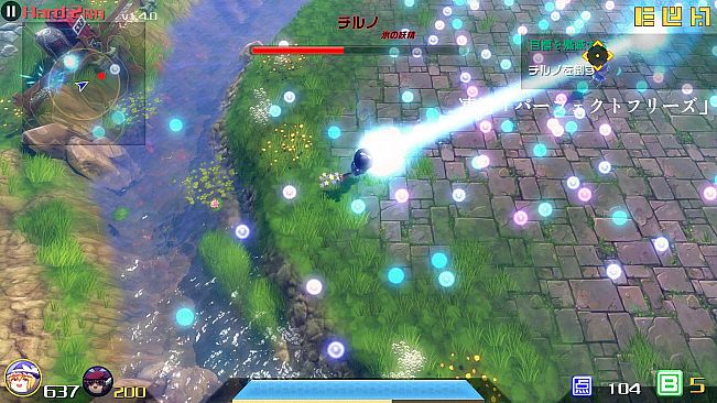 永远消失的幻想乡 ～ The Disappearing of Gensokyo