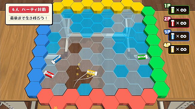 ボクらの消しゴム落とし 新学期