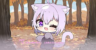 おかゆにゅ～～む！R ~Okayunyumu！R~