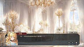 悪役令嬢の目覚め〜紅と純白のロマンス〜