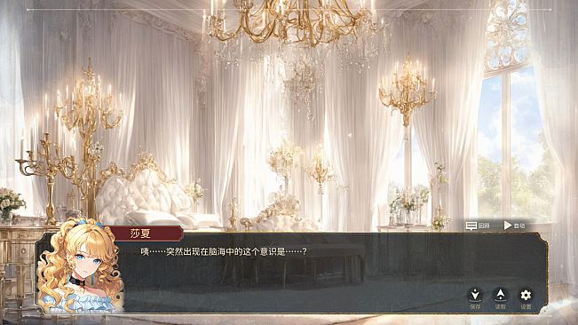 悪役令嬢の目覚め〜紅と純白のロマンス〜