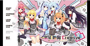 Hamidashi Creative Totsu