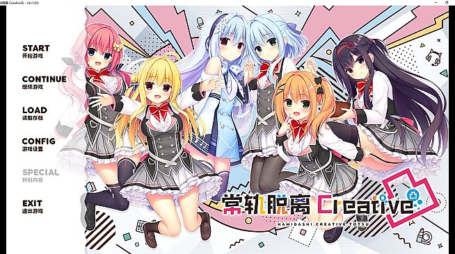 Hamidashi Creative Totsu